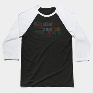 I am! Baseball T-Shirt